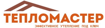 Утепление зданий и сооружений под ключ в Отрадном. Гарантия качества. 2026